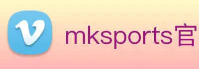 mksports官方 logo